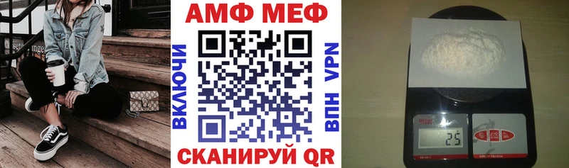 АМФЕТАМИН 98%  ОМГ ОМГ как войти  Кашин 