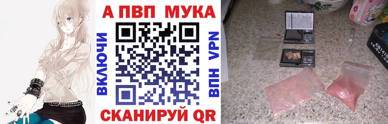 Alfa_PVP крисы CK  Кашин 