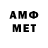АМФЕТАМИН Розовый JamesBondBLHK100