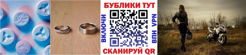 Ecstasy ешки Кашин