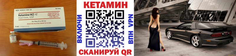 КЕТАМИН ketamine  Кашин 