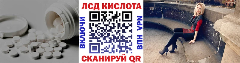Лсд 25 экстази кислота МЕГА ONION Кашин