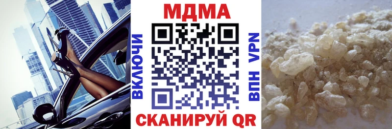 MDMA crystal  дарнет шоп  Кашин 
