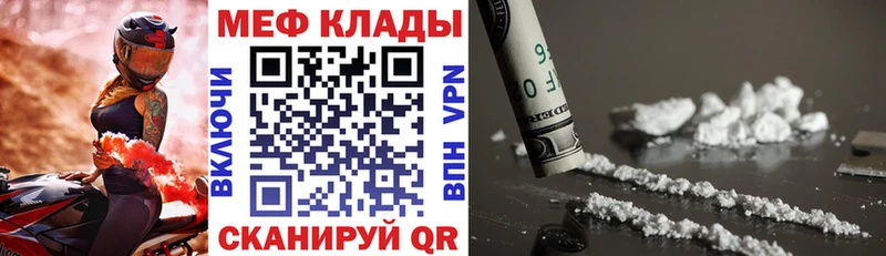 Мефедрон VHQ  ОМГ ОМГ ССЫЛКА  Кашин 