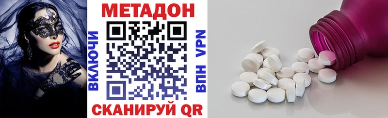 МЕТАДОН VHQ  Кашин 