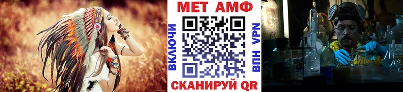 МЕТАМФЕТАМИН пудра  где купить наркоту  Кашин 