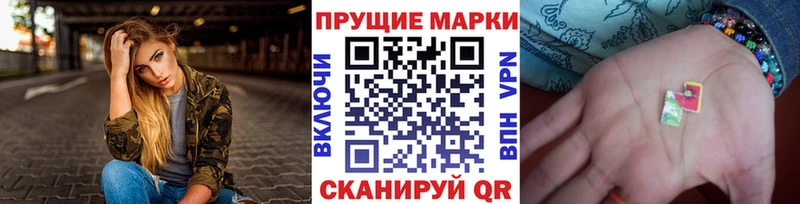Марки 25I-NBOMe 1500мкг  Кашин 